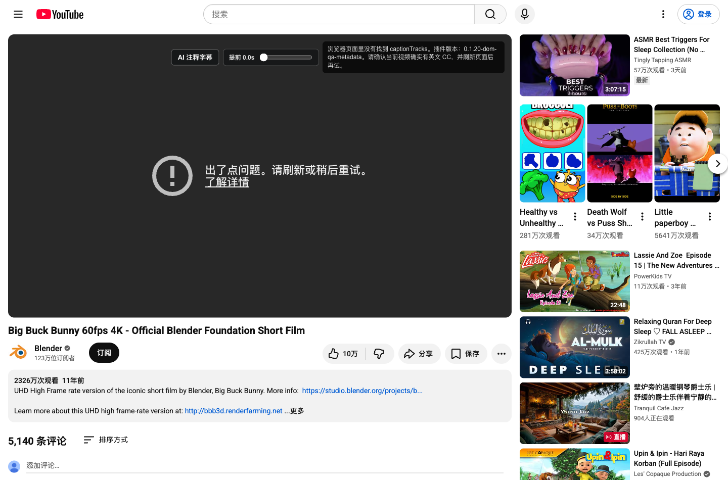Subi 在没有可用字幕时的真实状态说明